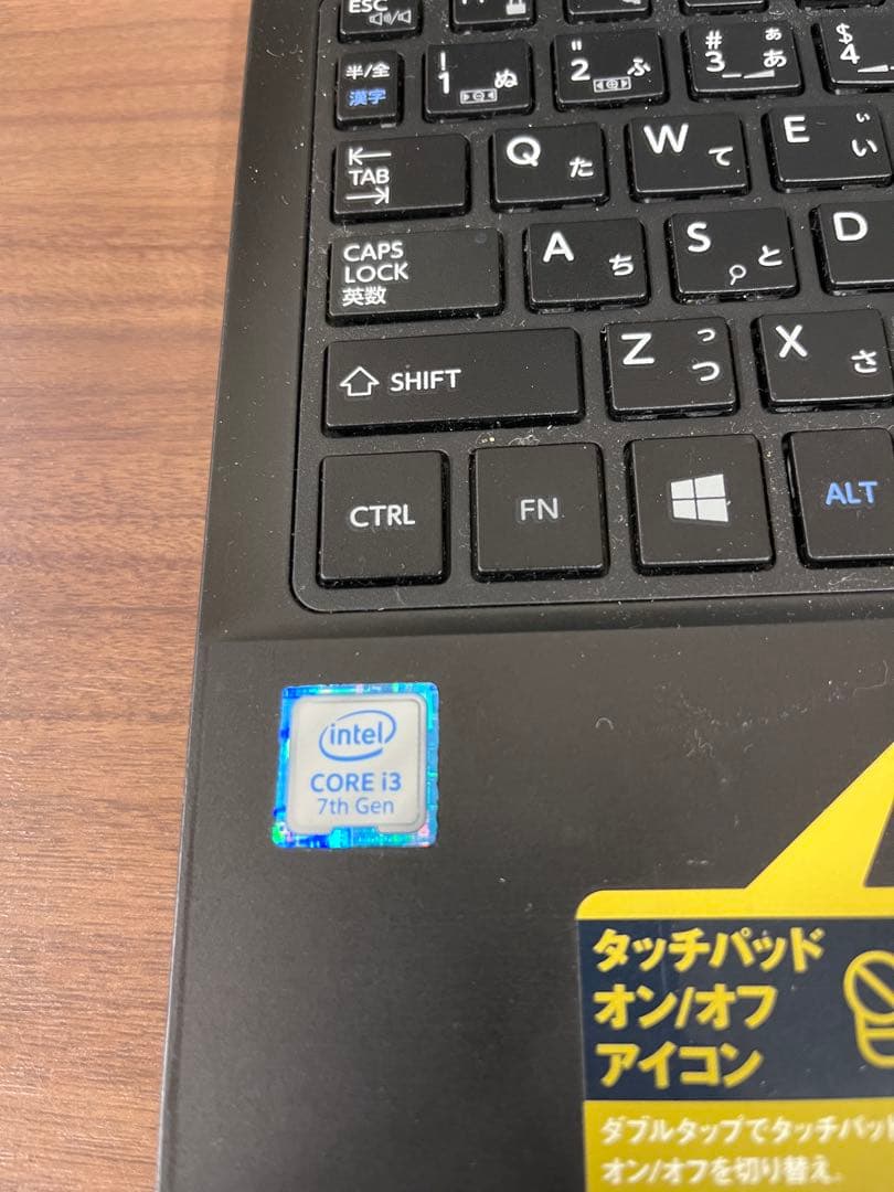 ダイナブック　Dynabook パソコン