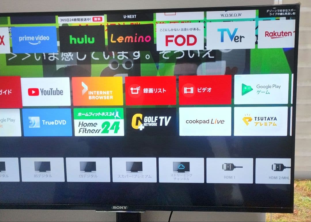 SONY KJ-43X8500 43インチ液晶テレビ2016年製 スタンド無し