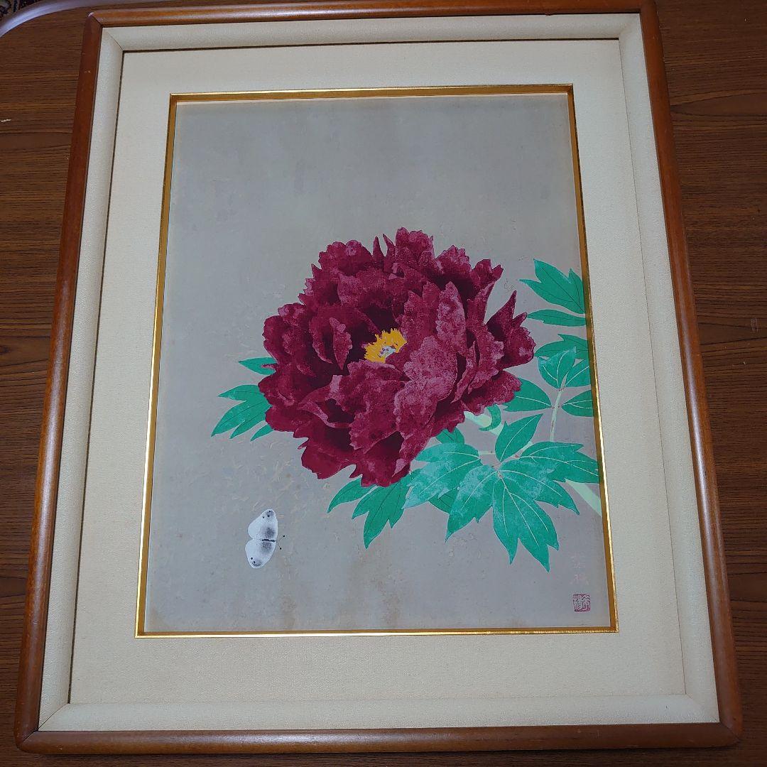 牡丹の花と蝶の日本画額装 牡丹の花と蝶の日本画額装 牡丹の花と蝶の日本画額装 牡丹の花と蝶の日本