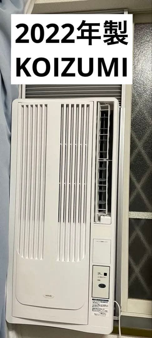 ウインドウエアコン 快眠タイマー付き ウインドウエアコン 快眠タイマー付き - エアコン低 価格 通販