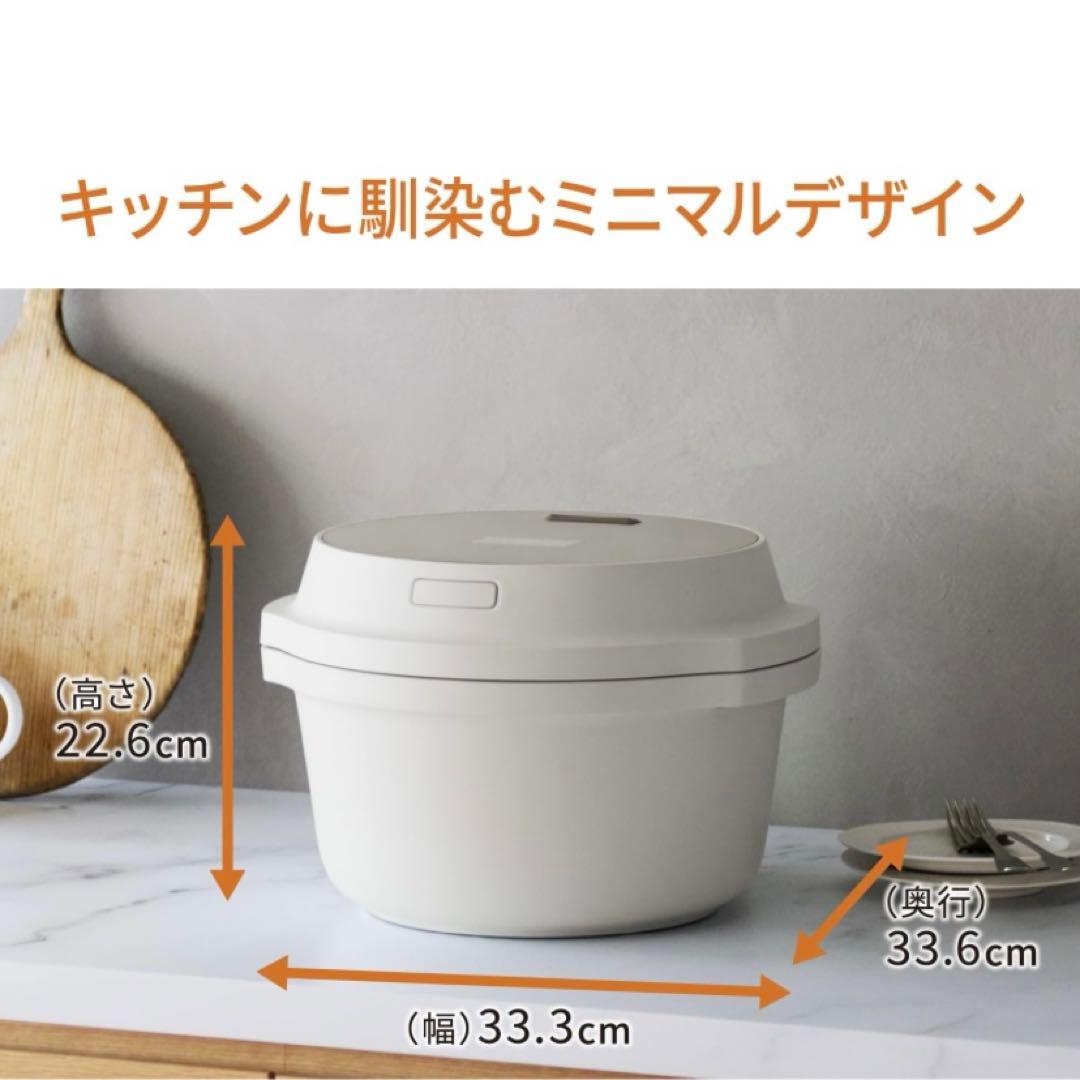 デジタル調理器具 ライトグレージュ