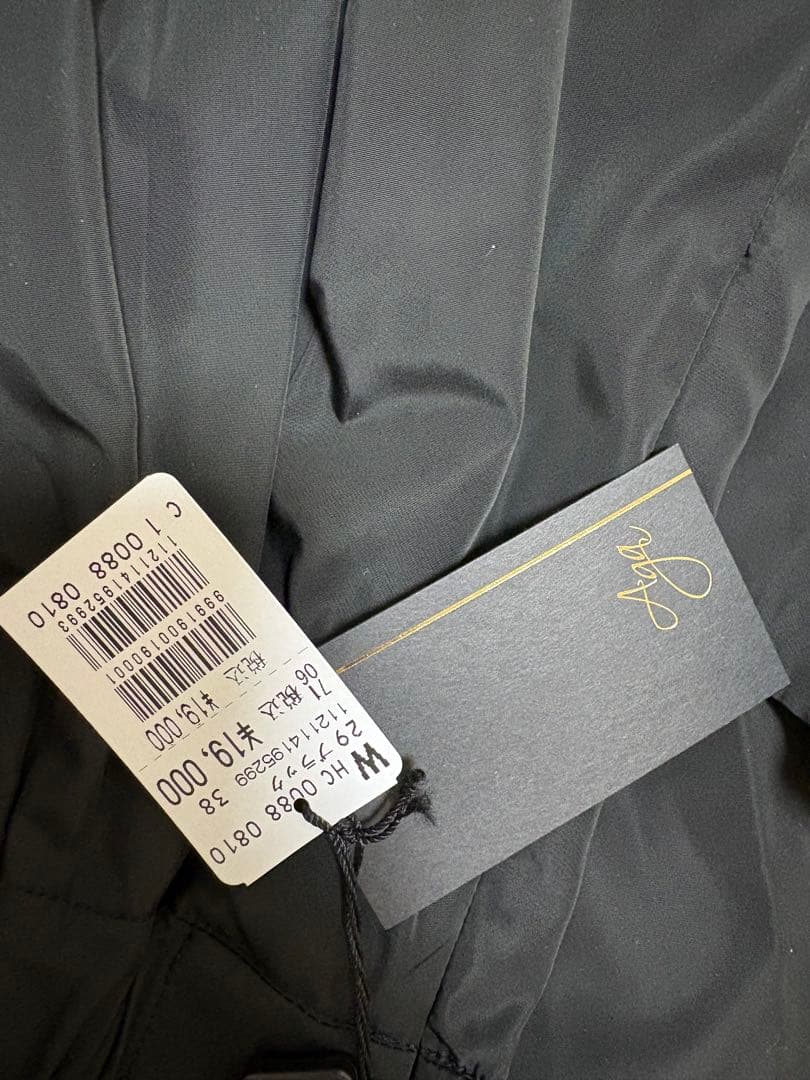 ヤマダヤ福袋2026 まとめ売り5点 - メルカリ