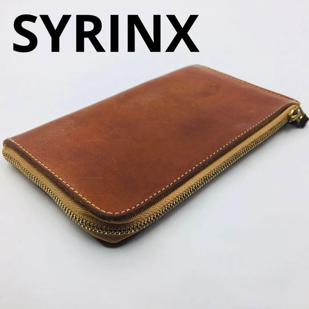シュリンクスSYRINX 財布HITOE L-ZIP L 長財布ラウンドジップ - メルカリ