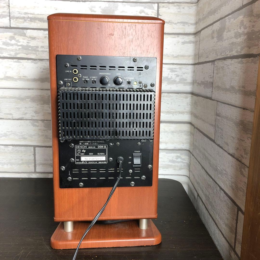 DENON DSW-3L デノン スーパーウーハー 木目調 - メルカリ