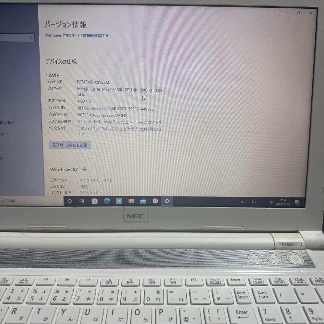 NEC LAVIE ノートPC ACアダプター付き