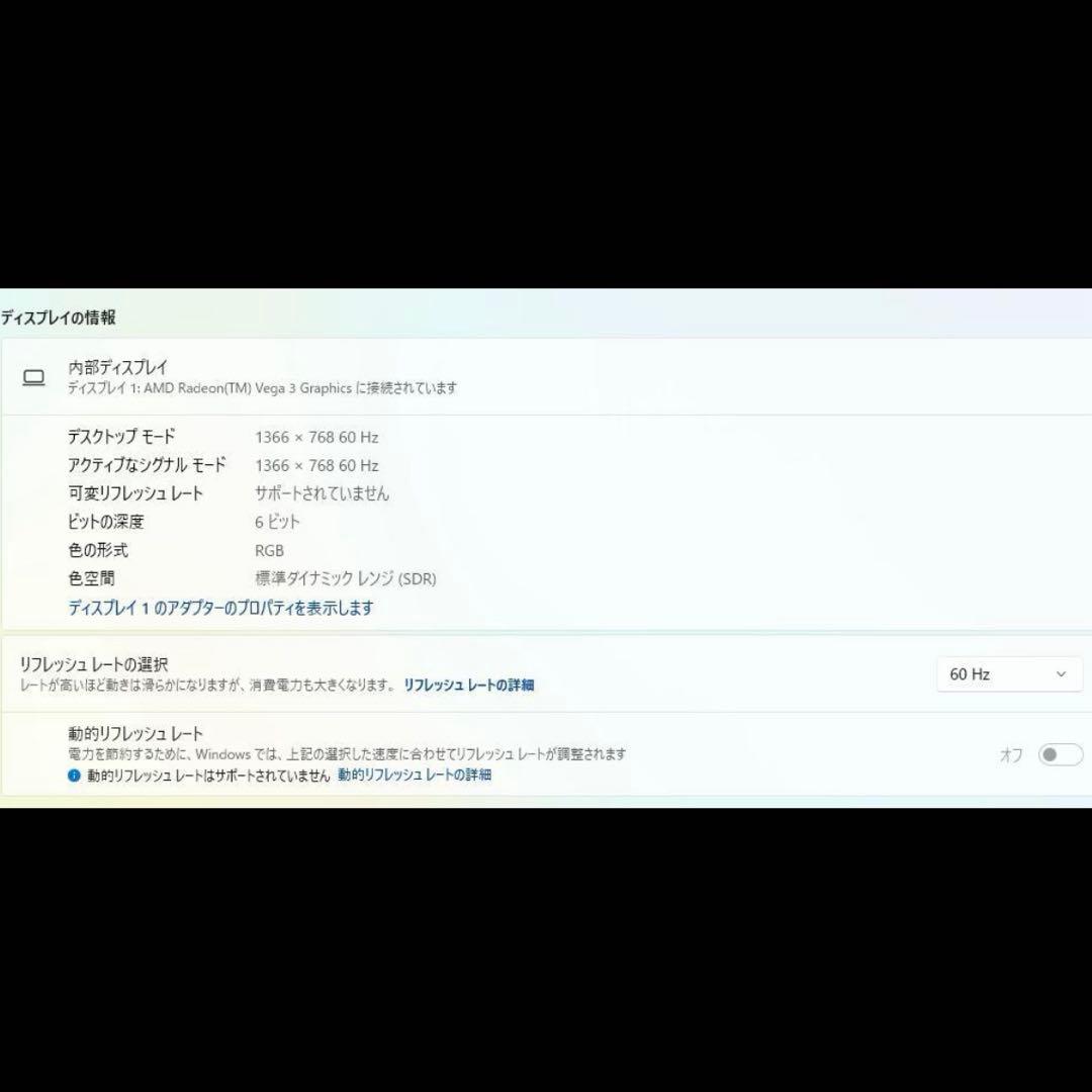Lenovo IdeaPad 1 11ADA05 4GB、64GB MMC