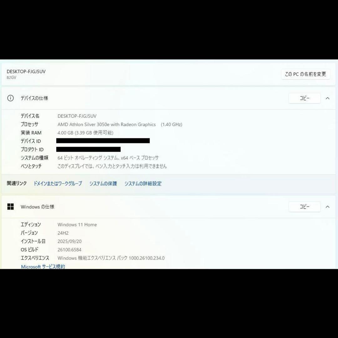 Lenovo IdeaPad 1 11ADA05 4GB、64GB MMC