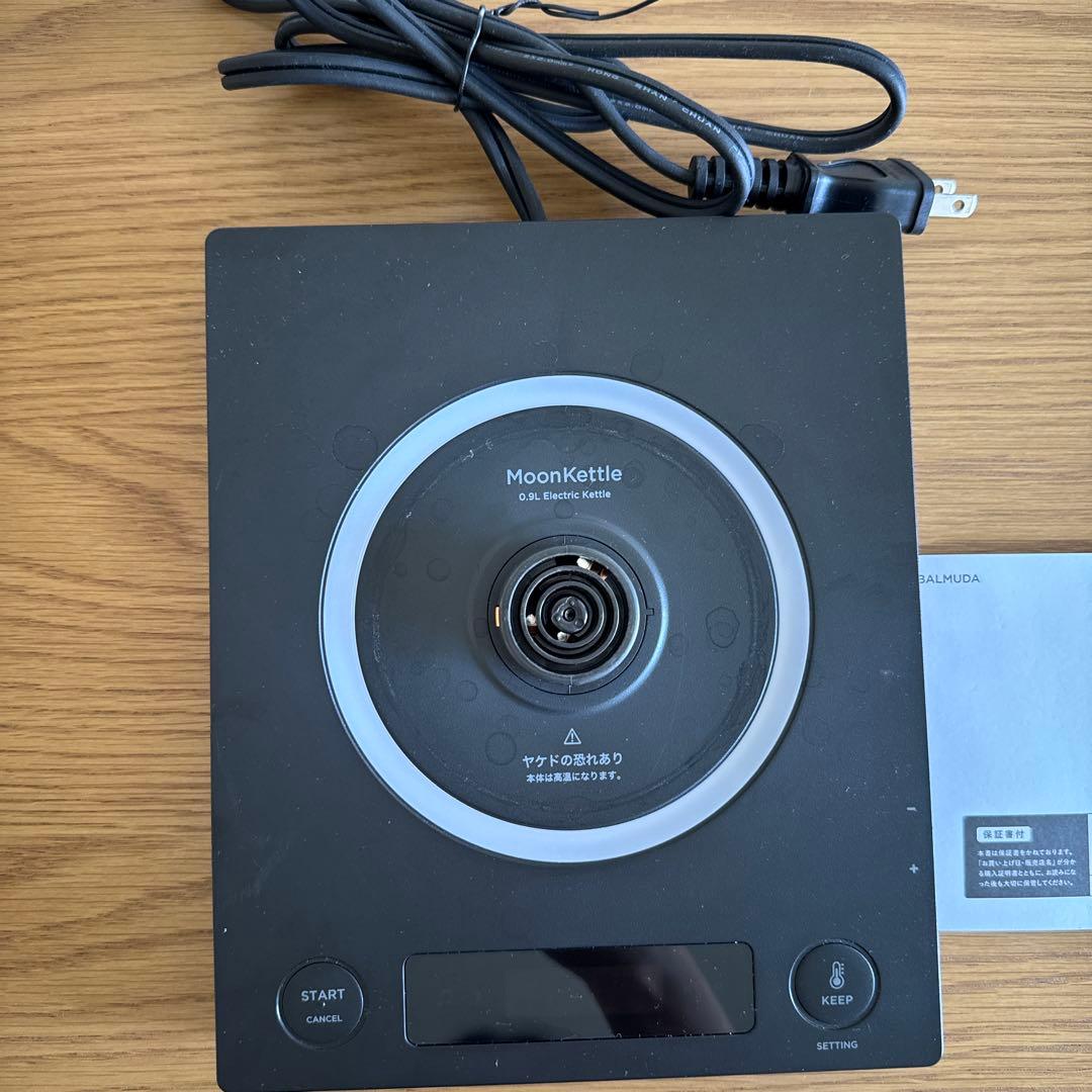 バリュミューダ　Moon Kettle ムーンケトル 黒