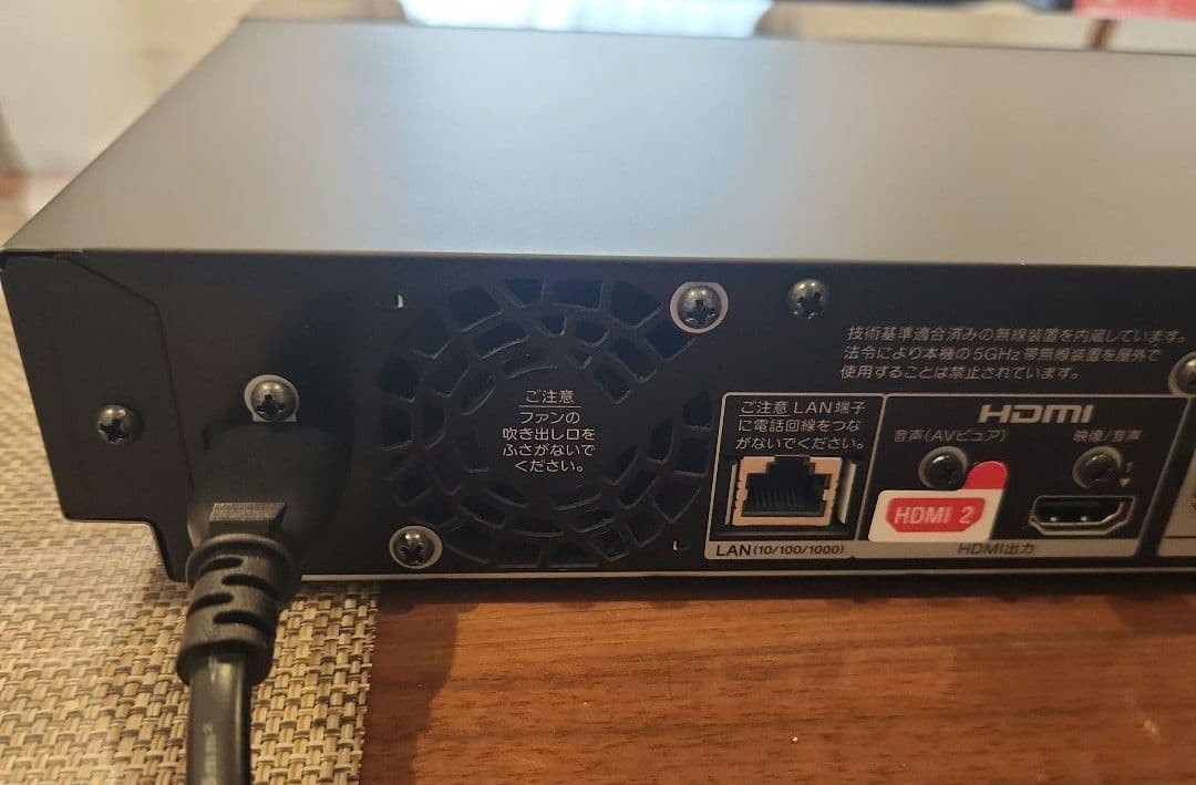 SONY　ブルーレイディスクBDZ-FBW2000　2020年製