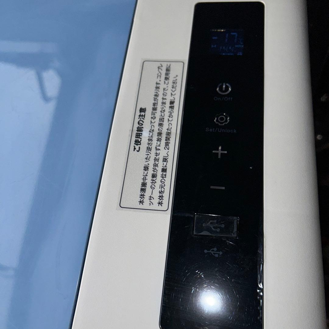 Hill Stone ポータブル　車載冷蔵庫　25L