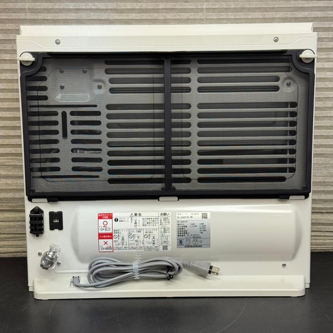 ☆リンナイ　ガスファンヒーター　RC-U5801PE　2023年製　都市ガス専用
