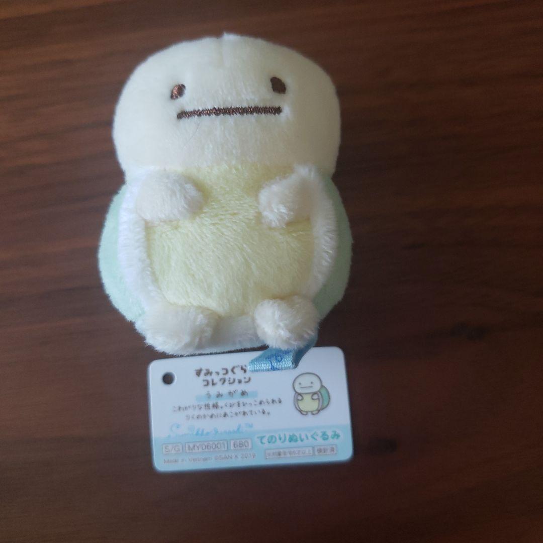すみっコぐらし てのりぬいぐるみ うみがめ - メルカリ