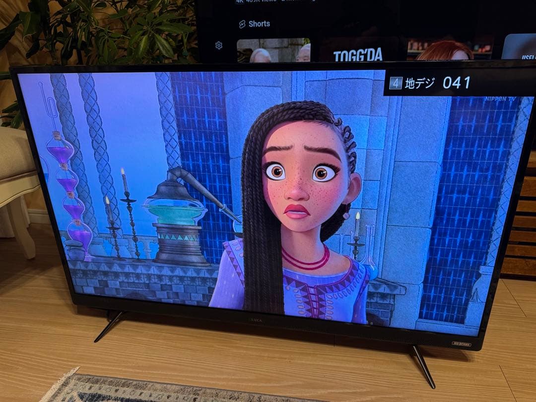 ＊東京都付近限定品＊美品 アイリスオーヤマ　LUCA 43インチ　液晶テレビ