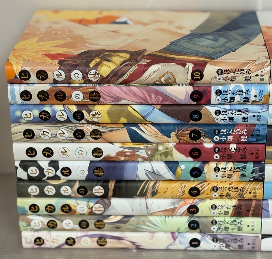 【I811m】《状態良好》ヒカルの碁　完全版　小畑健　第1～20巻完結全巻セット