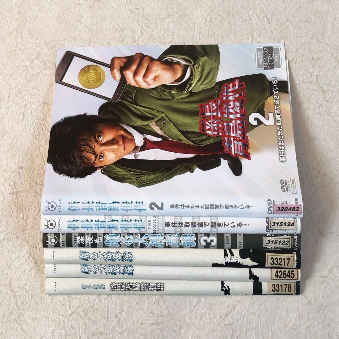 踊る大捜査線 スペシャル 全6巻 DVDレンタル落ち