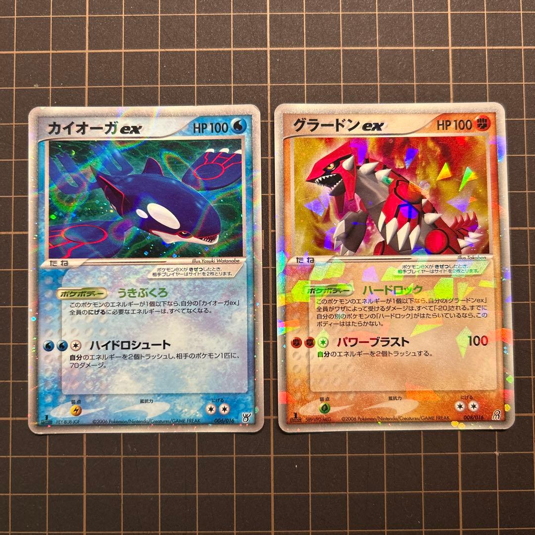 ポケモンカード グラードンex カイオーガex - メルカリ