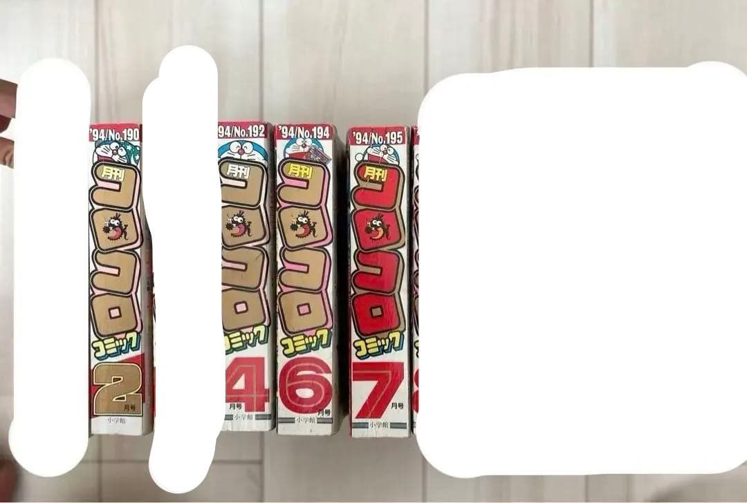 コロコロコミック1987年〜1994年（バラ売り可） - メルカリ