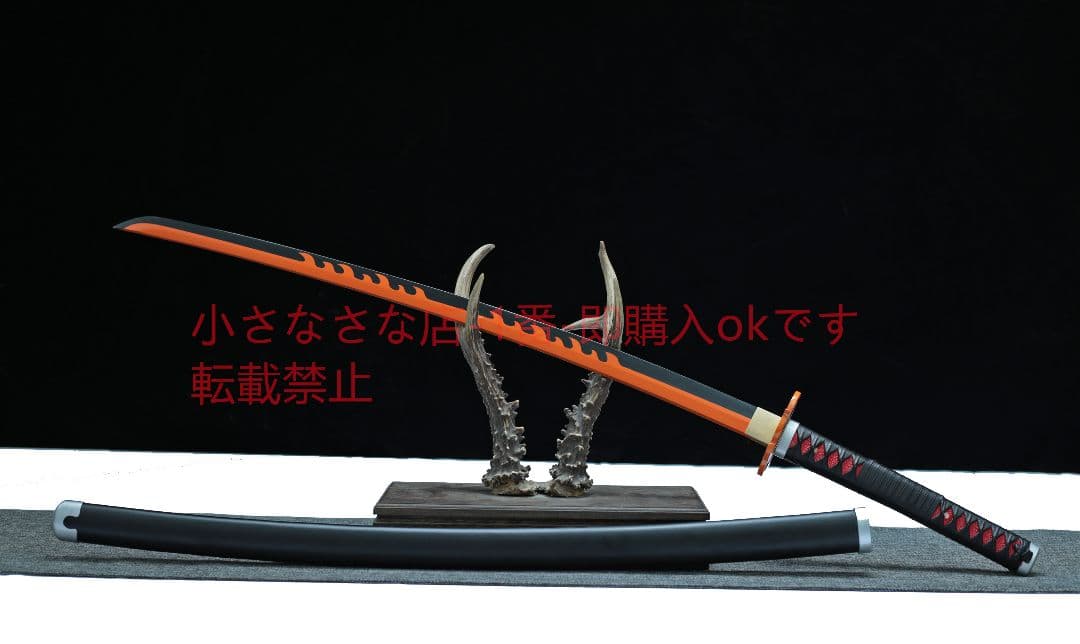 鬼滅の刃-炭治郎 武具 刀装具 日本刀 模造刀 居合刀 日輪刀 赫刀