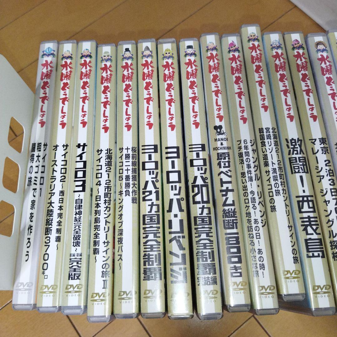 水曜どうでしょう DVD 24種水曜どうでしょう Dvd 第24弾 - 最安値