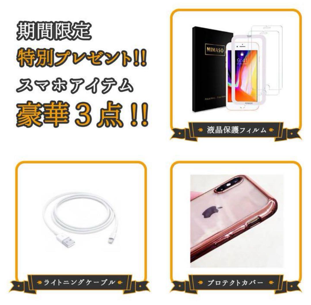 【格安美品】iPhone 13 256GB simフリー本体 360