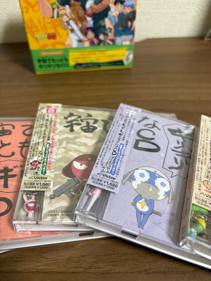 ケロロ軍曹」宇宙でもっともギリギリなCD～全5巻 ストラップ全5種類