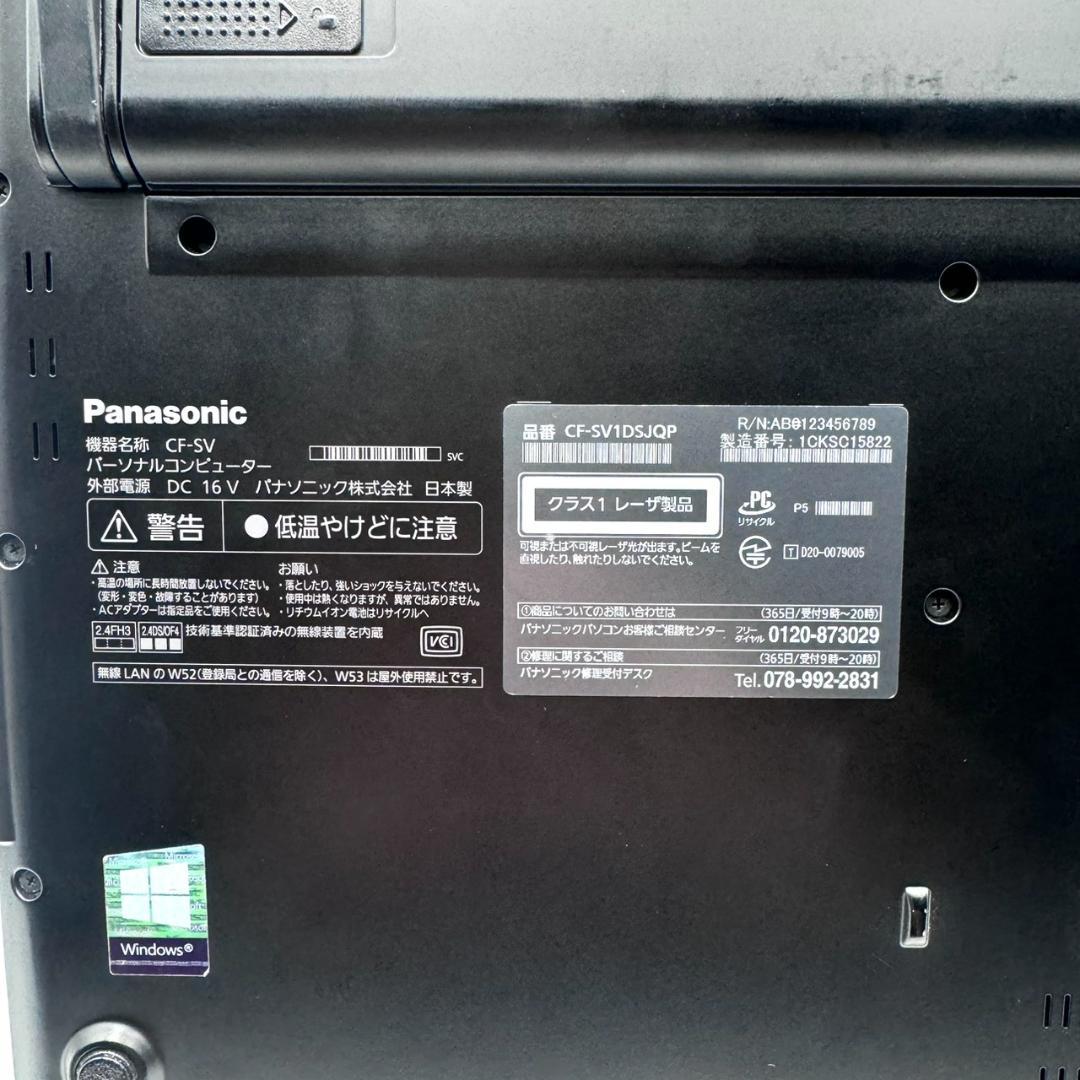 美品 Panasonic Let's note CF-SV1 ブラック 1TB