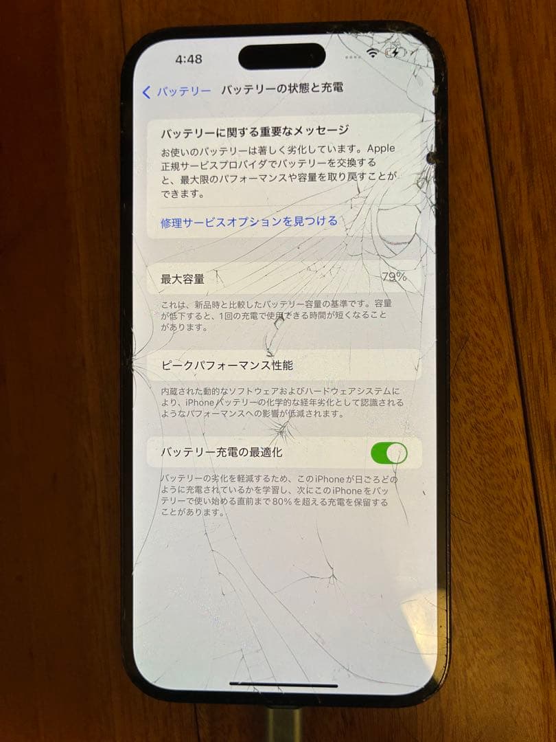 携帯電話本体 iPhone 14 Pro Max 128