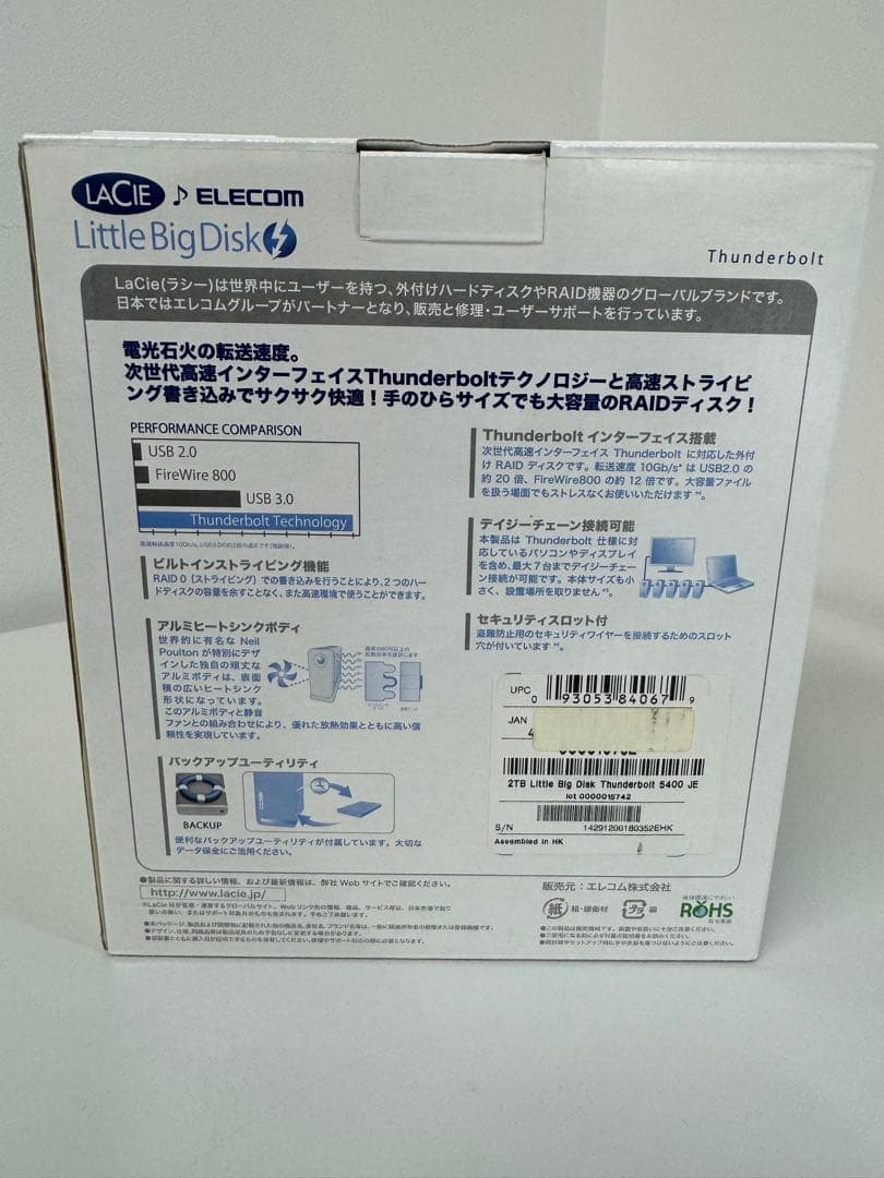 【美品】iMac 27インチ 5K　Late2014　24GB 3TB おまけ付