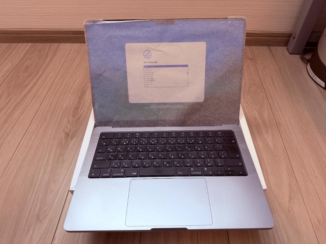 Macbook Pro 14インチ M2 16GB 512GB スペースグレイ
