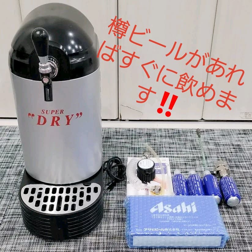 アサヒスーパードライ ミニ樽 ホームサーバー ビールサーバー NBS-101