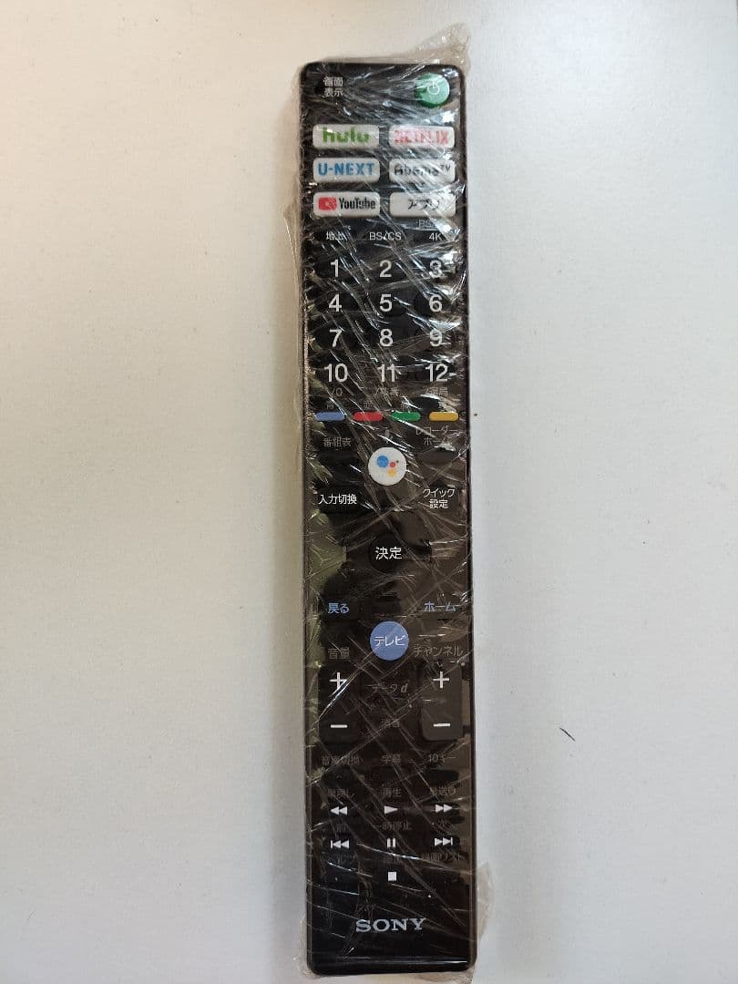 (美品)SONY BRAVIA 43V型 X8500G 本体