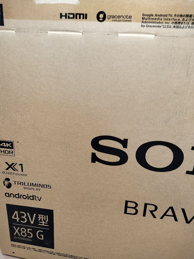 (美品)SONY BRAVIA 43V型 X8500G 本体
