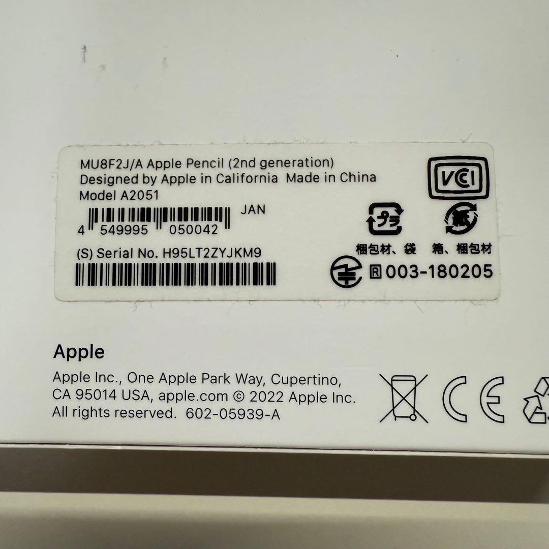 【ほぼ未使用】 Apple Pencil (第2世代) アップルペンシル