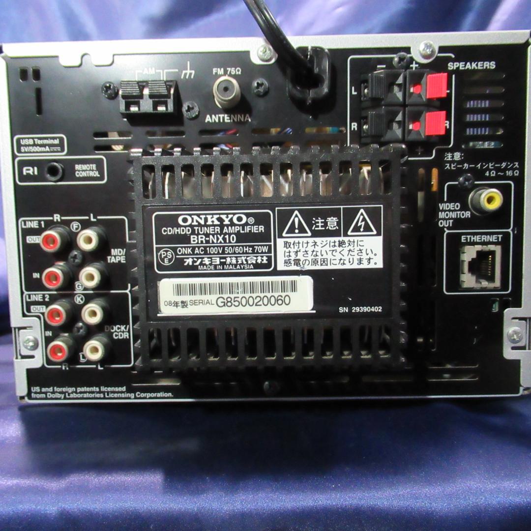 ONKYO BR-NX10 ／CD/HDDアンプ／純正リモコン付き 稼動美品