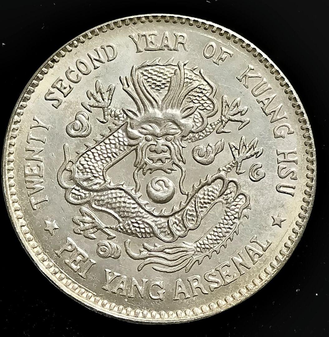 中国メダル銀貨目方約26.7g 銀含有率約90% 壹圓古銭銀貨 銀貨保証中国銀貨メダル 目方約26.7g 銀含有率約90% 中国古銭銀貨