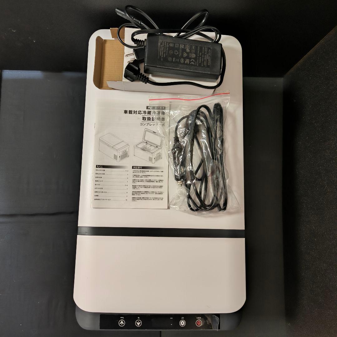 車載対応 ポータブル冷蔵冷凍庫 2つの仕切り付き ホワイト 静音