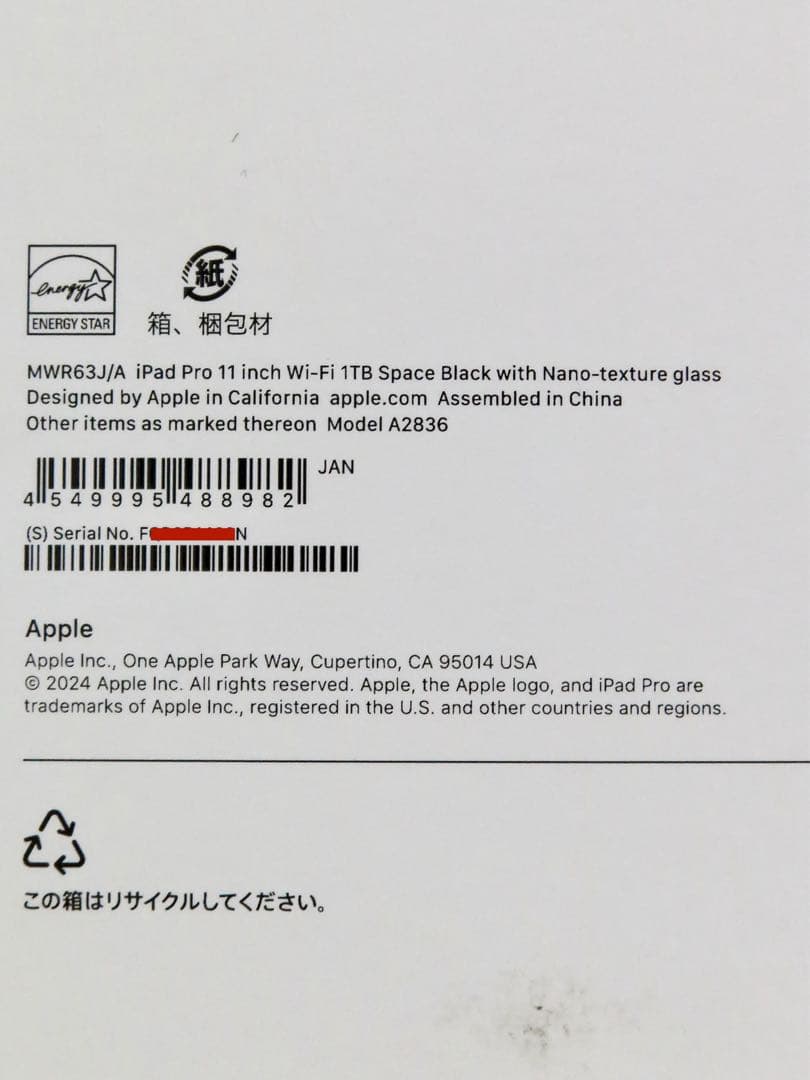 M4 iPadPro 11インチ 1TB MWR63J/A スペースブラック