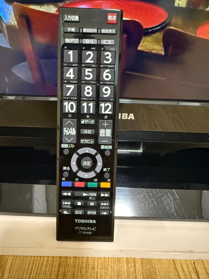 美品 東芝 26B3 ⭕️ 上地 BS/CS テレビ - メルカリ