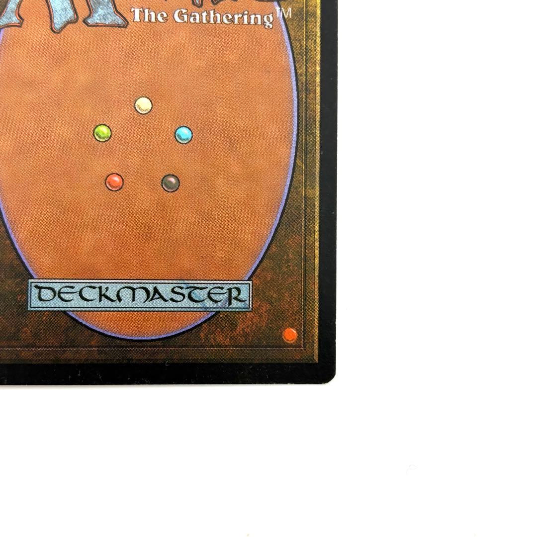 MTG 厳かなモノリス 日本語 レガシー版 (Grim Monolith)