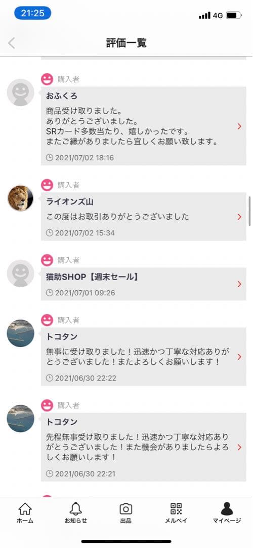 ポケモンカード 絶版未開封パックセット コレクション用 - メルカリ