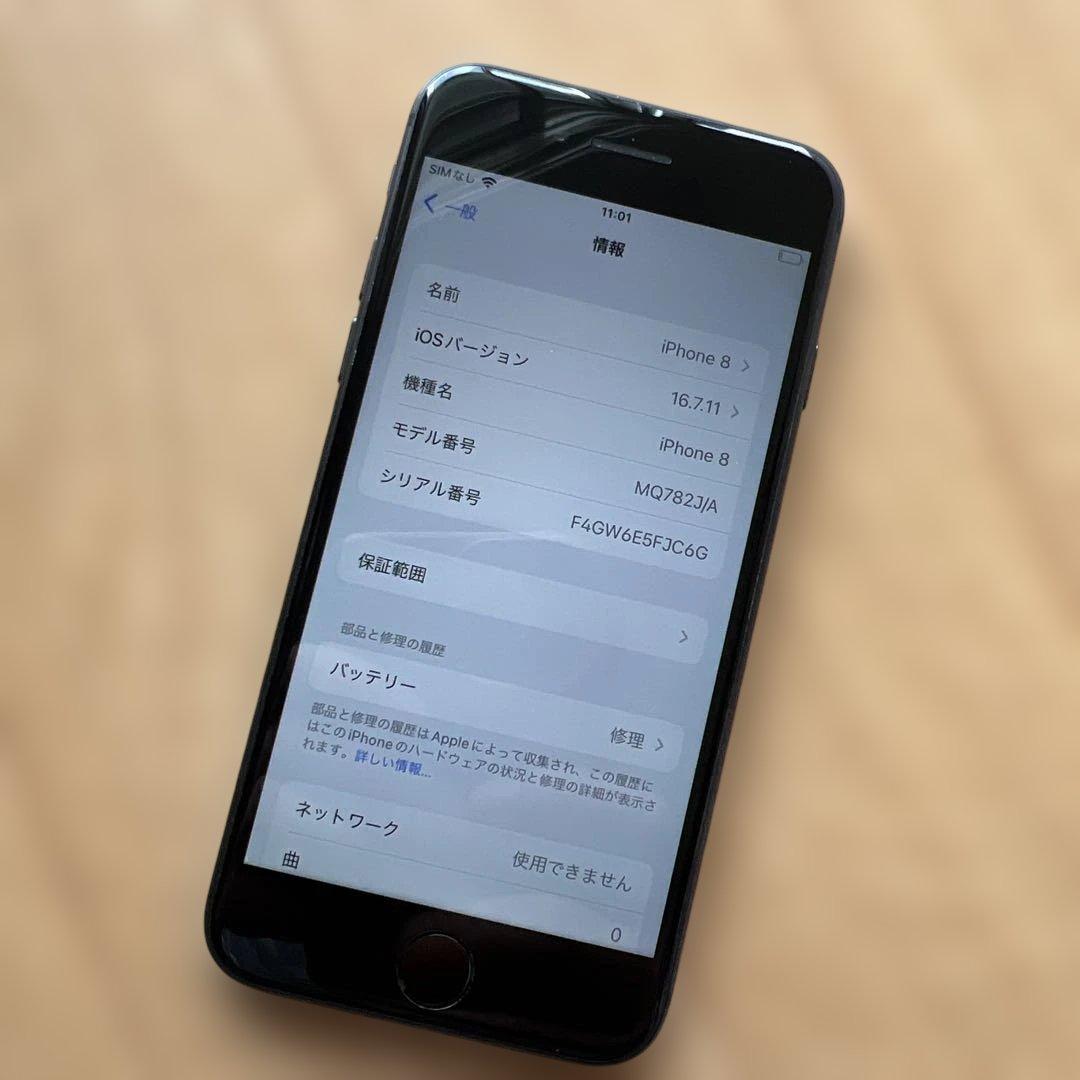 iPhone 8 64GB キズが少ないケース付き - メルカリ