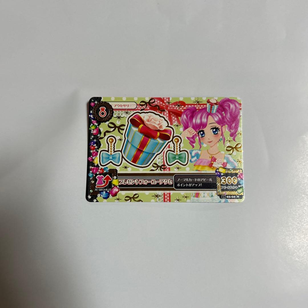 アイカツカード まとめ売り - メルカリ