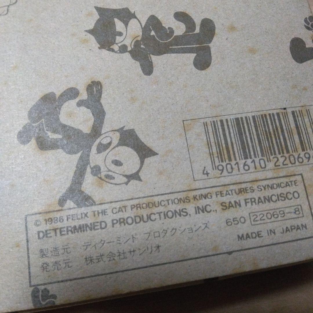 フェリックス・ザ・キャット 灰皿 1986年 - メルカリ