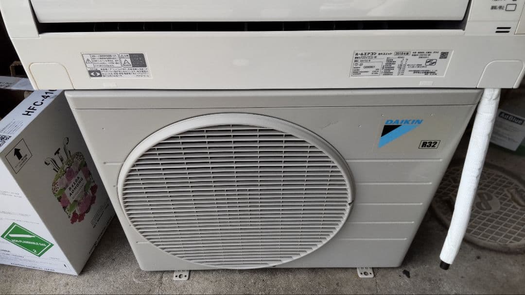 DAIKIN エアコン F25VYTES-W 2018年製青森市より 楽天市場】ダイキン工業 DAIKIN エアコン E F25XTES-W | 価格比較