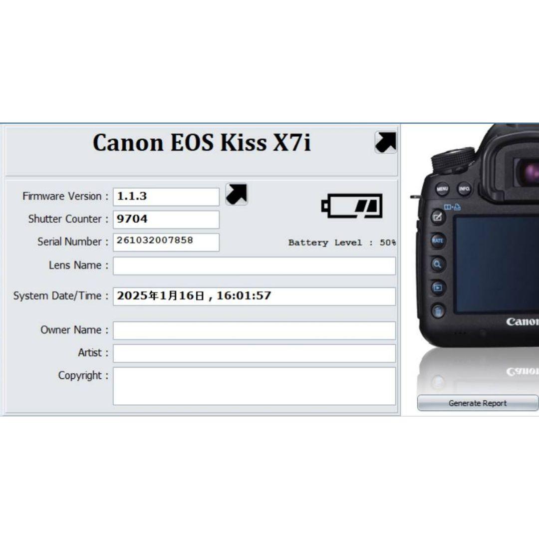 ❤即購入1000円OFF❤ Canon Kiss X7i 単焦点 超望遠レンズ