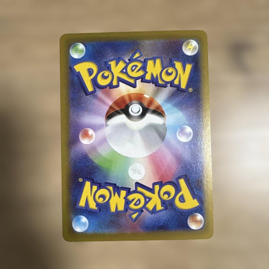 メイのはげまし M3 115/080 SAR