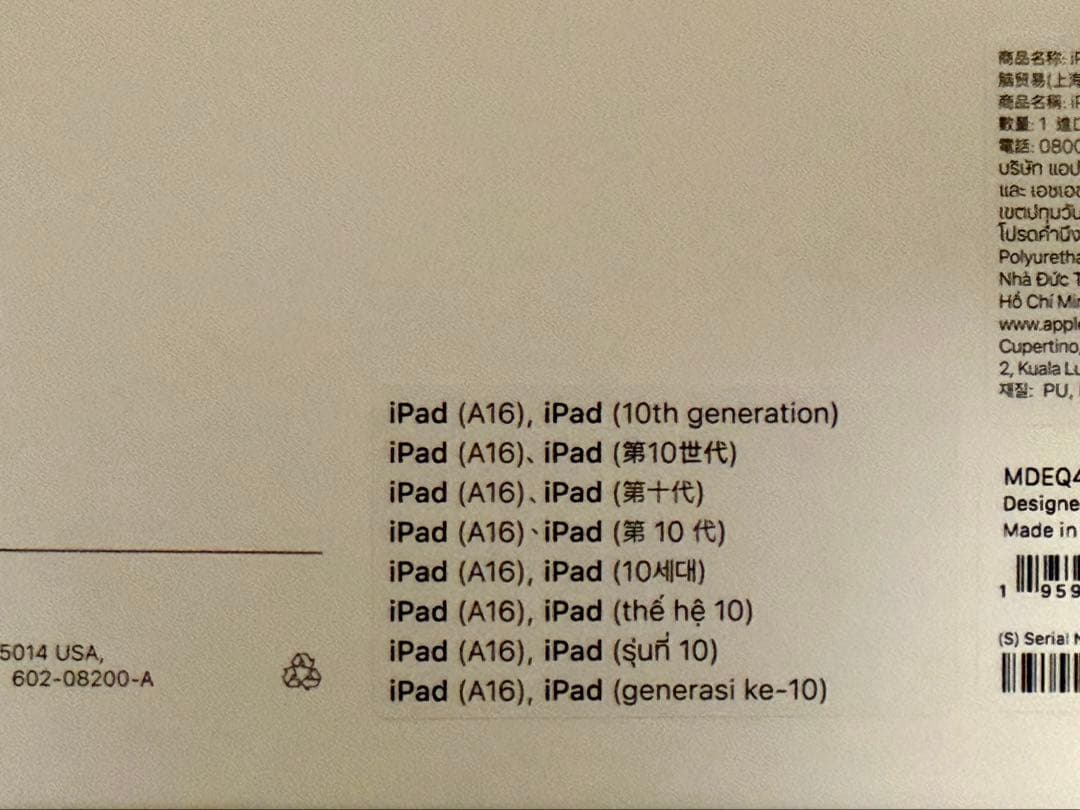 【m3】iPad（A16）用 Smart Folio ケース