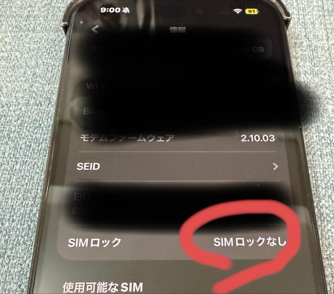【おまけ付き】iPhone16 Black 128GB SIMフリー