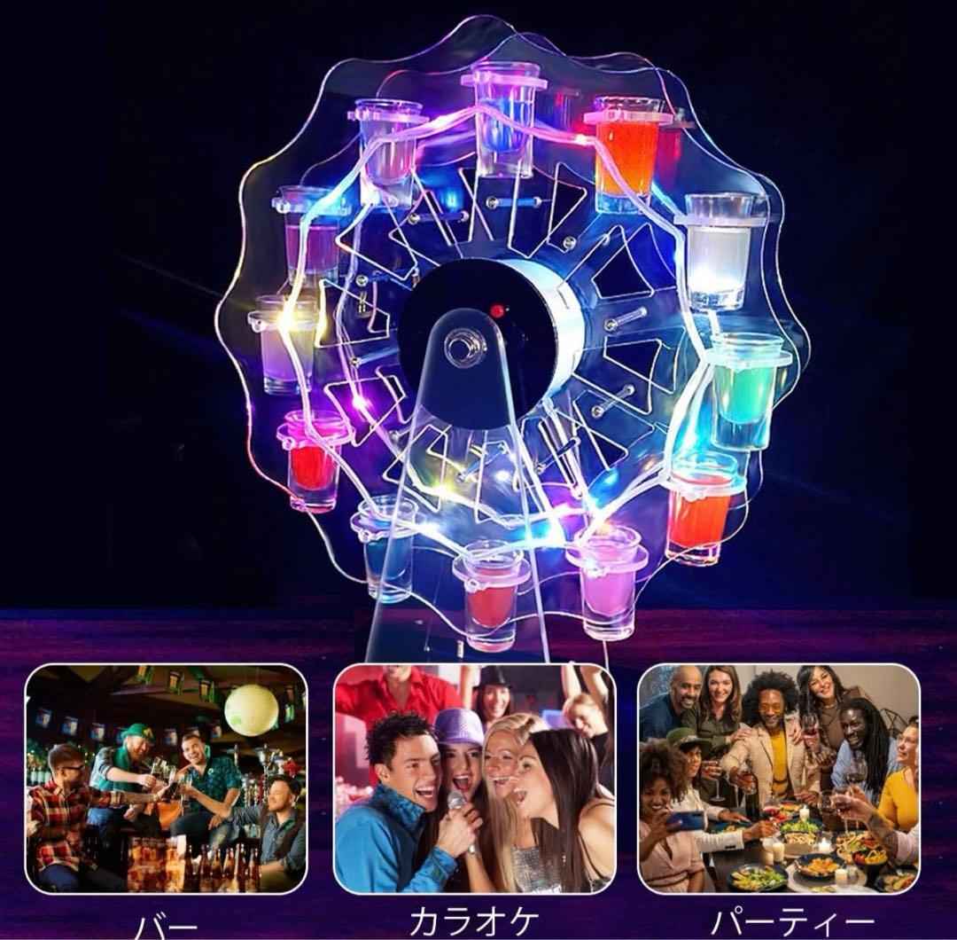 テキーラ観覧車 - メルカリ