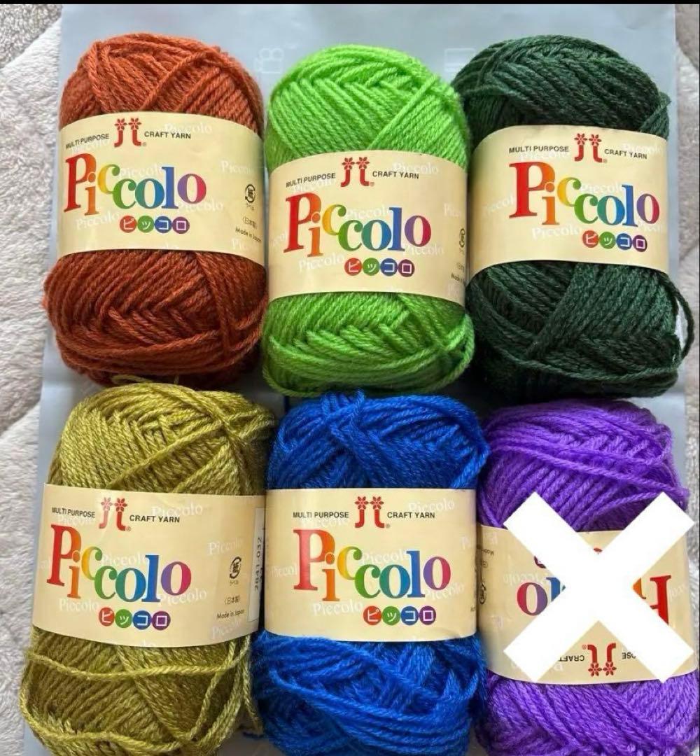 さくらビーズさん様専用 ハマナカピッコロ7点セット - メルカリ